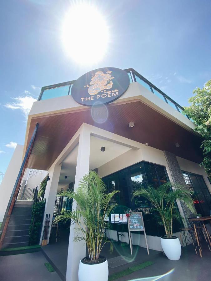 诗酒店【SHA Plus+】 梅尔皮姆 外观 照片